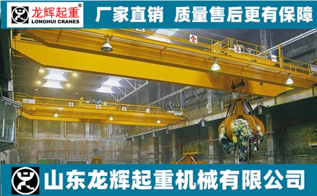 雙梁起重機(jī)